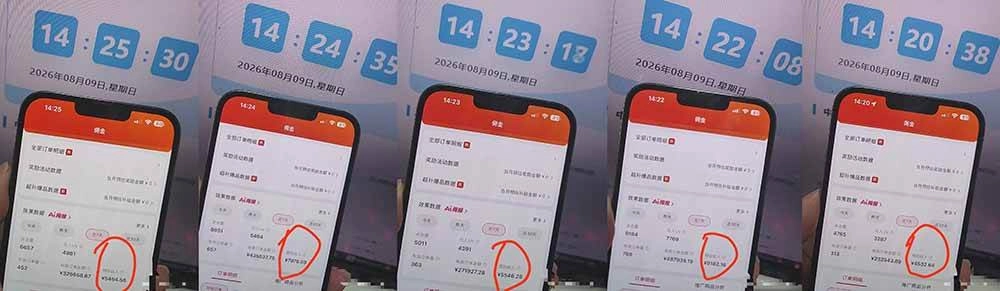 (20020期)2026京东短视频带货项目,发发视频就有佣金,单号日入200-1k+,免费教学 (20020期)2026京东短视频带货项目,发发视频就有佣金,单号日入200-1k+,免费教学