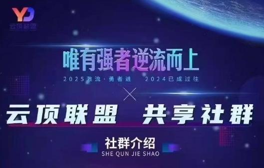 云顶联盟·无人直播实战(更新4月) 云顶联盟·无人直播实战(更新4月)