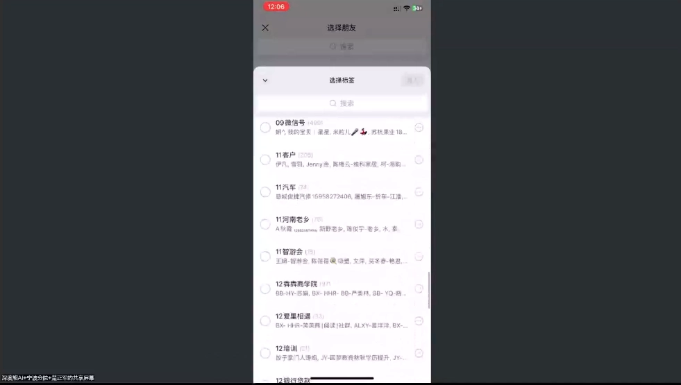 楚老师·私域精细化运营与成交 楚老师·私域精细化运营与成交