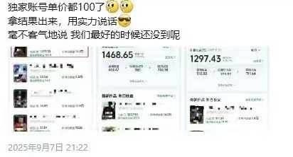 图片[3]客创社区-专注互联网轻资产资源整合与分享交通事故分析案例短视频创作，剪辑技巧、文案模板、配音教学，快速起号，轻松月入2w+客创社区-专注互联网轻资产资源整合与分享客创社区-专注互联网轻资产资源整合与分享