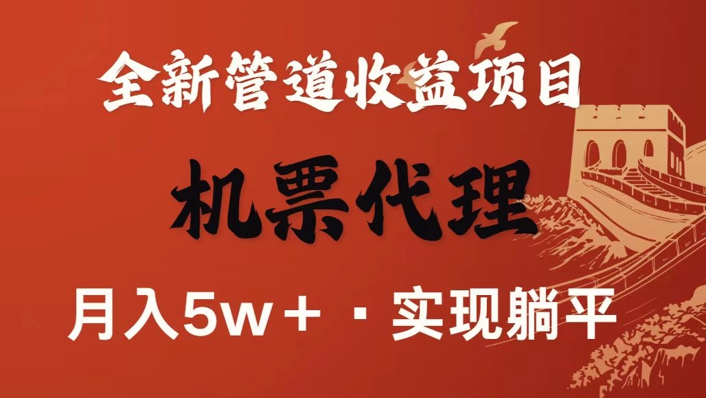 图片[1]客创社区-专注互联网轻资产资源整合与分享最新引流技术，当天上手，新手小白月入3w+客创社区-专注互联网轻资产资源整合与分享客创社区-专注互联网轻资产资源整合与分享