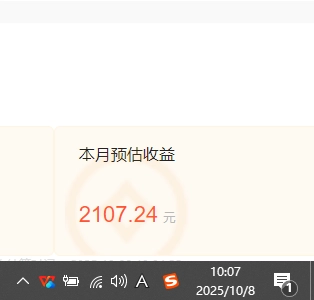 小说创作者搬砖玩法，不限制IP简单无脑 可矩阵无限放大小白也能实现轻…