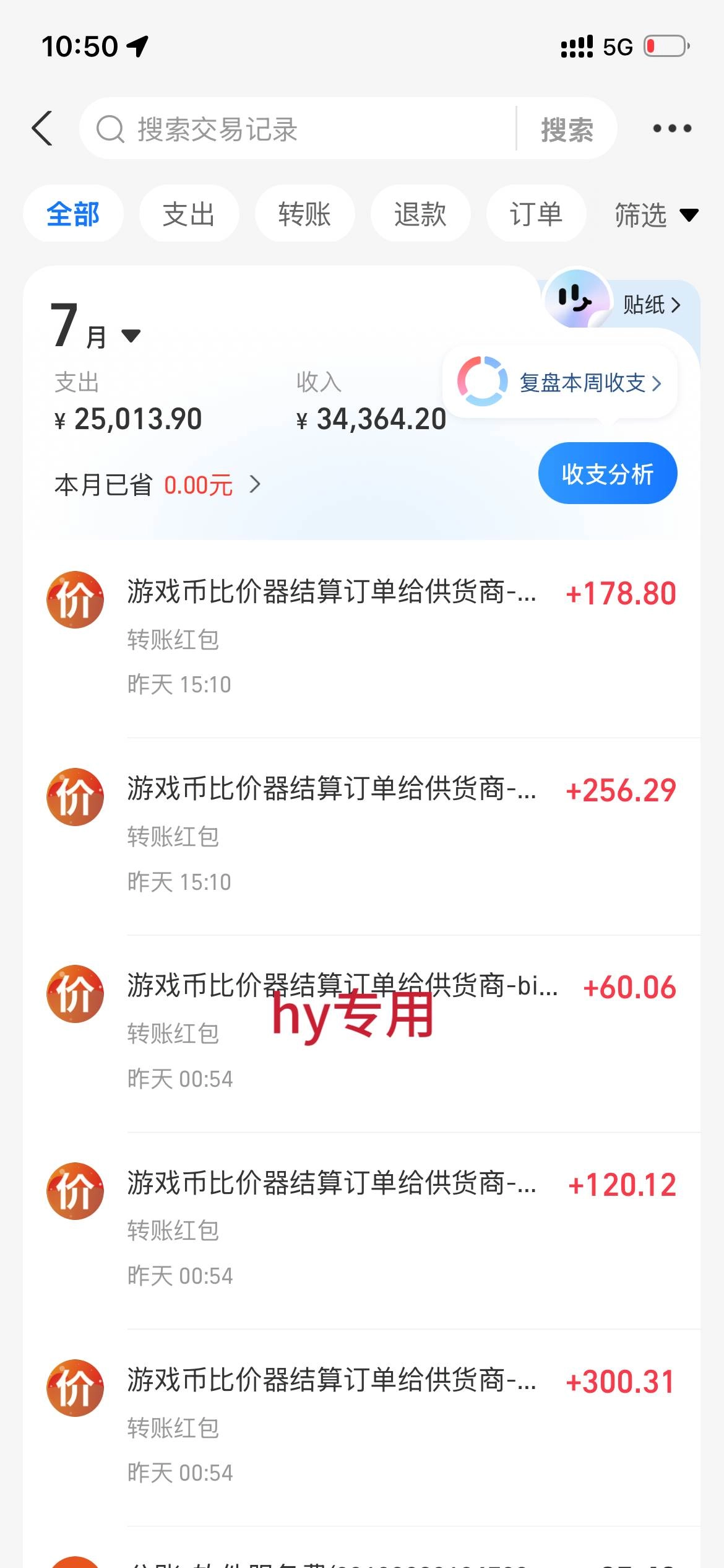 （19418期）AI全自动游戏+量化项目，日入300+，已稳定运行3年躺賺项目，全流程自动化【揭秘】
