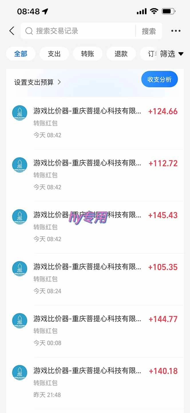 (17707期)三款游戏24小时全自动打金,日入1000+,长期稳定,绿色稳定! (17707期)三款游戏24小时全自动打金,日入1000+,长期稳定,绿色稳定!