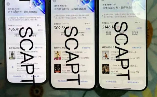 抖音39W粉丝博主亲授体育明星人物志解说视频,从0到1带你进精选签独家,单日收益1k+