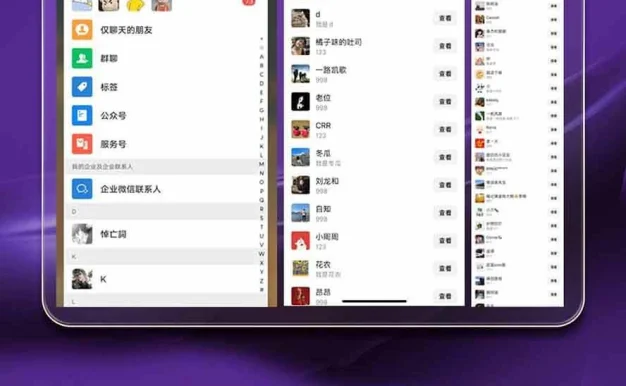 （20322期）闲鱼公域引流私域变现实战课：一部手机从零学习养号、选品、商品发布、每日运营与客户承接完整方法