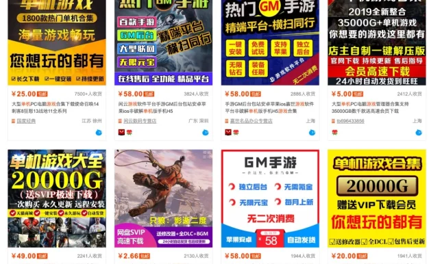 零成本零门槛边玩边赚钱的项目,多种操作思路,轻松月入10000+