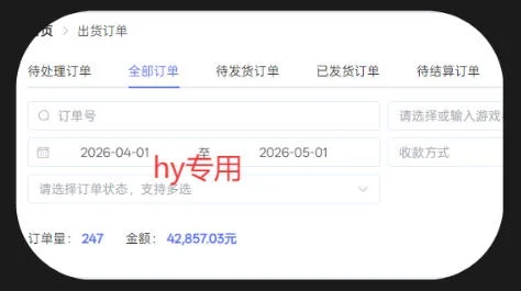 游戏全自动打金项目,日入1k+,无需人工操作,长久稳定持续有收益!【揭秘】