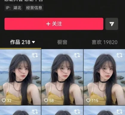 抖音卡转发搬运,暂停不显示跳转原作者技术,可涨粉,可带货