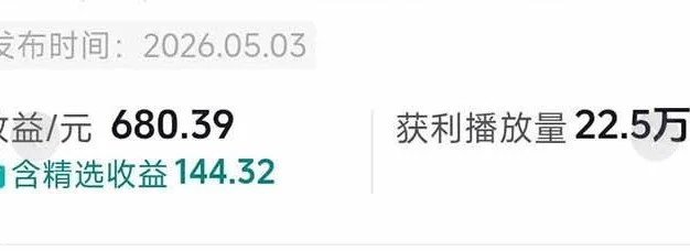 (18578期)台词混剪从0到爆款全拆解:54W粉丝博主同款素材整理包+剪辑实操,零门槛解锁精选收益
