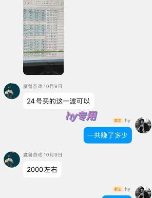 游戏皮肤自动扫货全套玩法,无门槛、特别稳,真实落地副业项目!【揭秘】