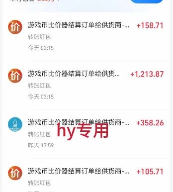 首发游戏賺钱项目,日入1k+,海外爆火皮肤捡漏和打金币!【揭秘】