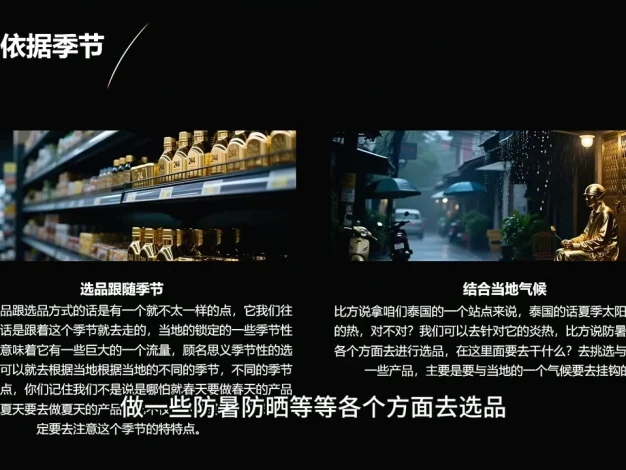 2026东南亚跨境TikTok小店攻略(更新4月)