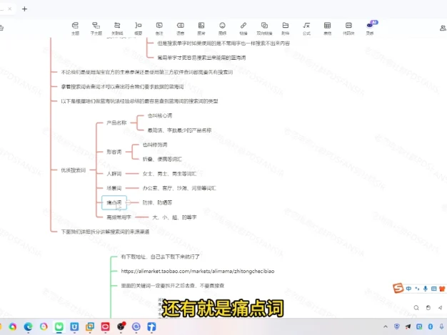 老范电商·淘宝无货源教程(更新4月)
