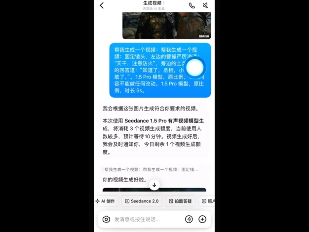 2026AI视频全新实操大课